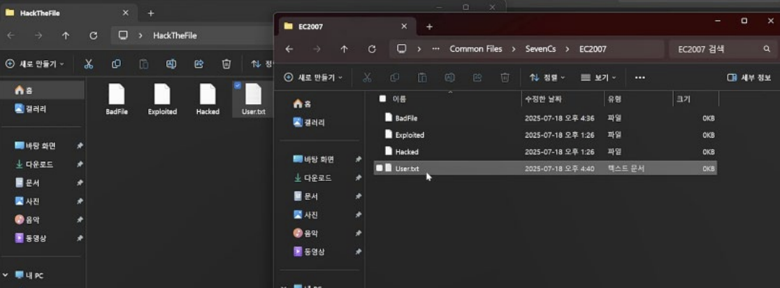 S사 O: 권한 상승
