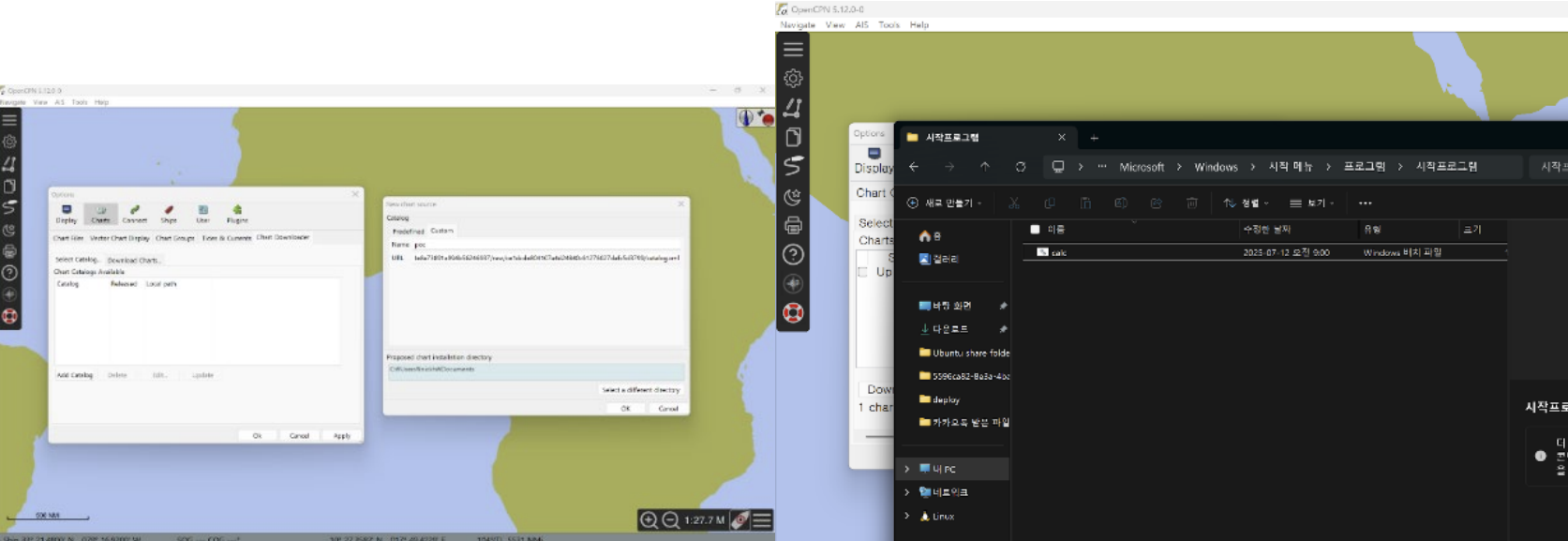 Opensource O: RCE2